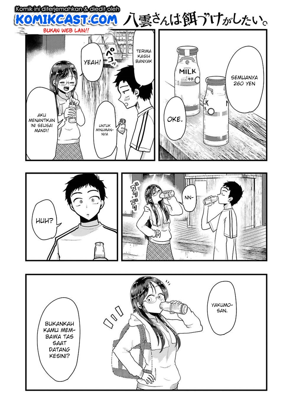 Yakumo-san wa Ezuke ga Shitai. Chapter 47 Gambar 14